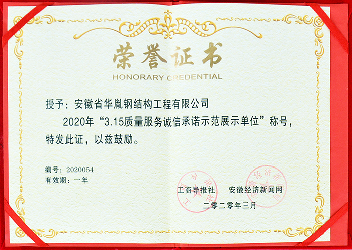 tqb谈球吧：/honor/502.html